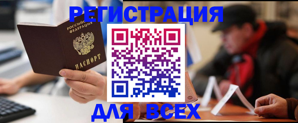 регистрация для школы в Сальске